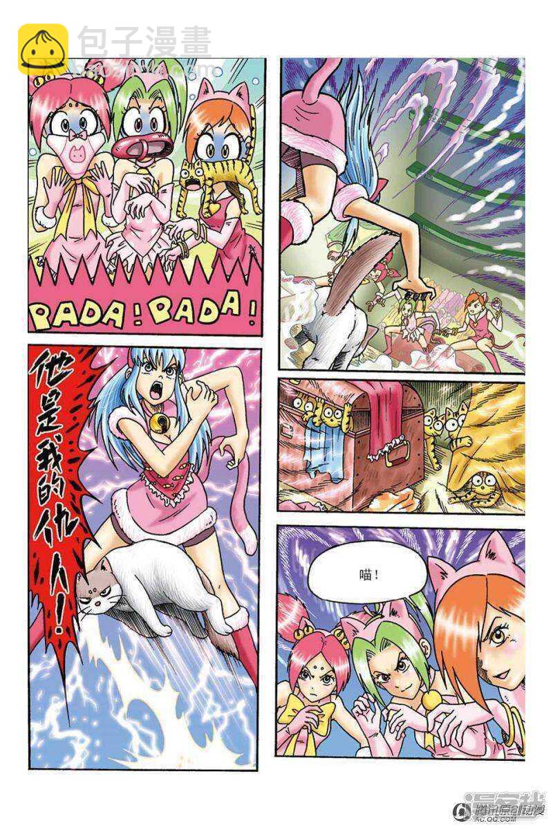 第101话-第101话
