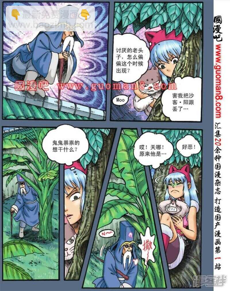 第103话-第103话