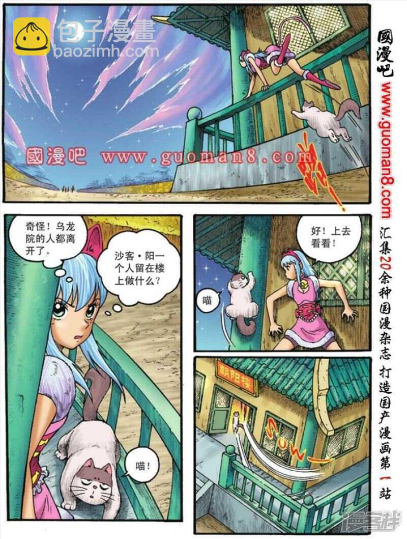 第105话-第105话