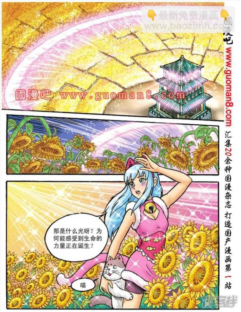 第105话-第105话