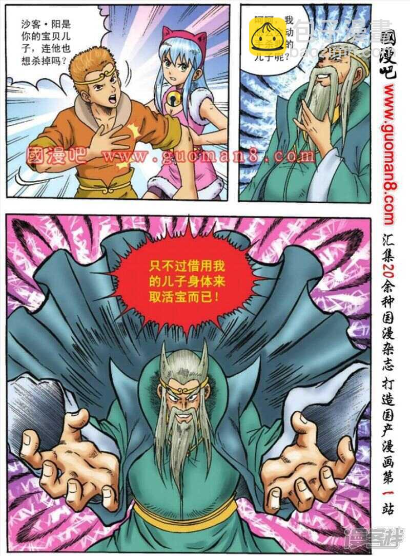 第107话-第107话