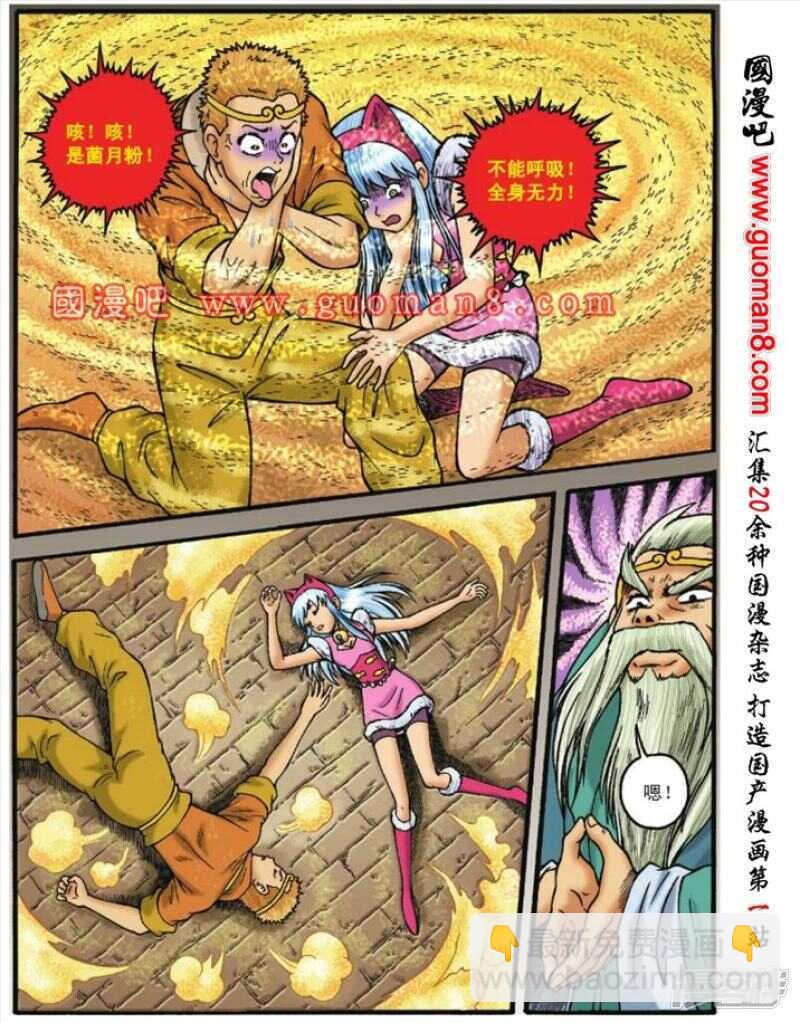 第107话-第107话