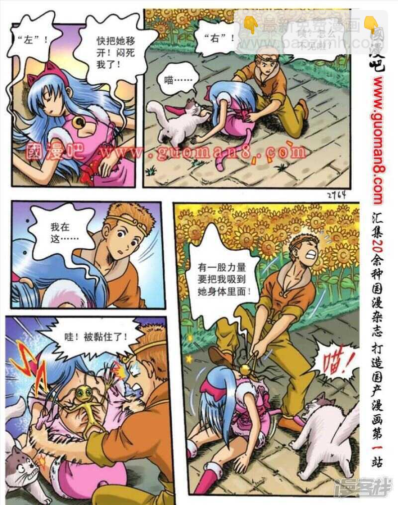 第107话-第107话