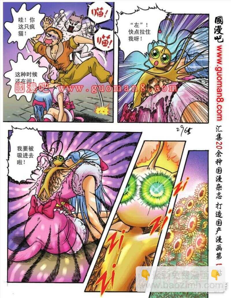 第107话-第107话