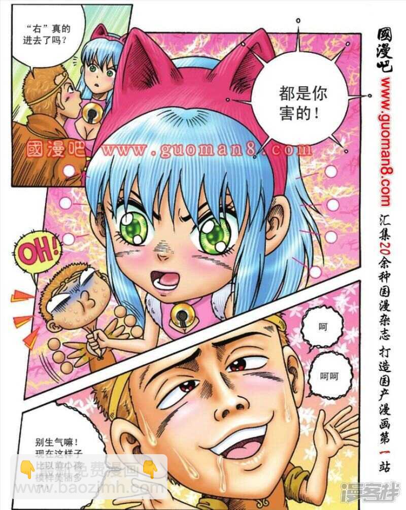 第107话-第107话