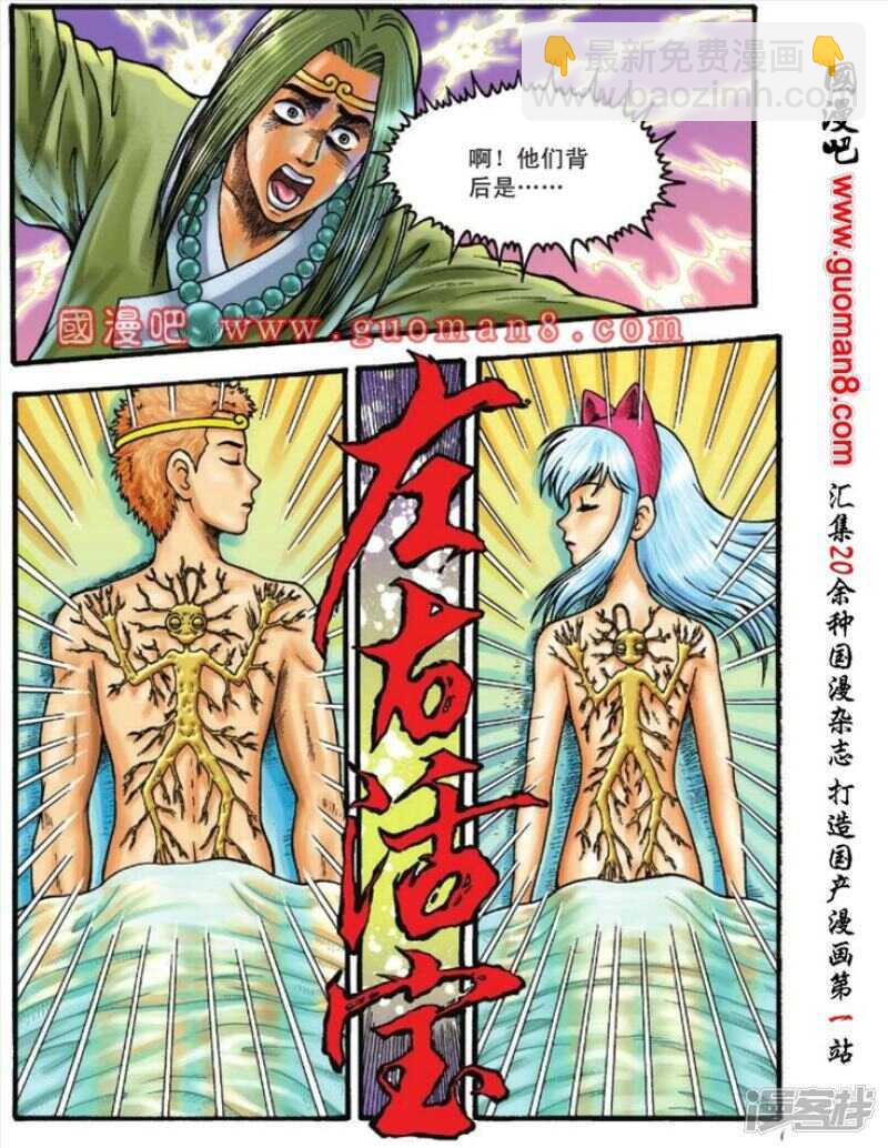 第109话-第109话