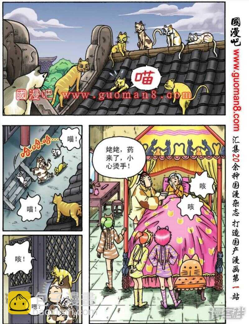 第113话-第113话