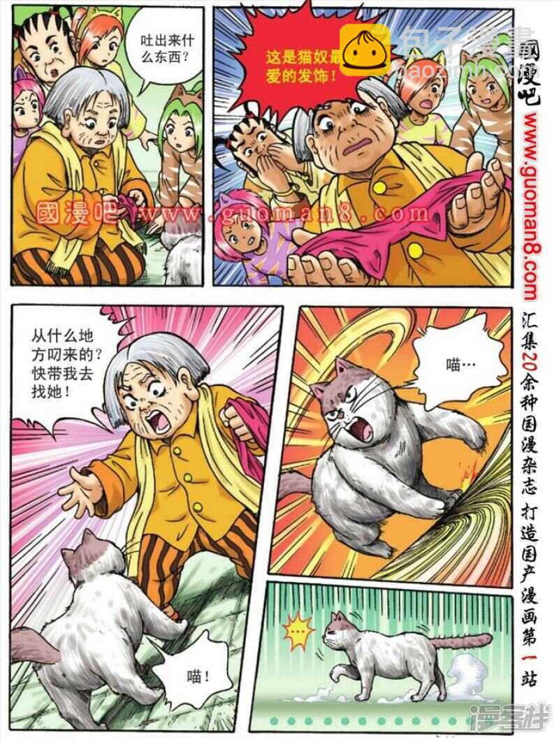第113话-第113话