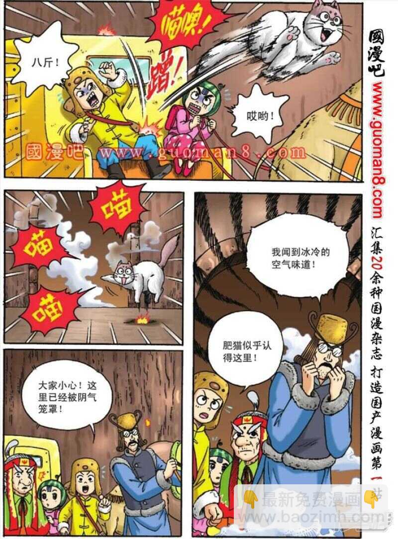 第119话-第119话