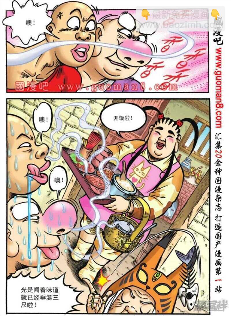 第121话-第121话