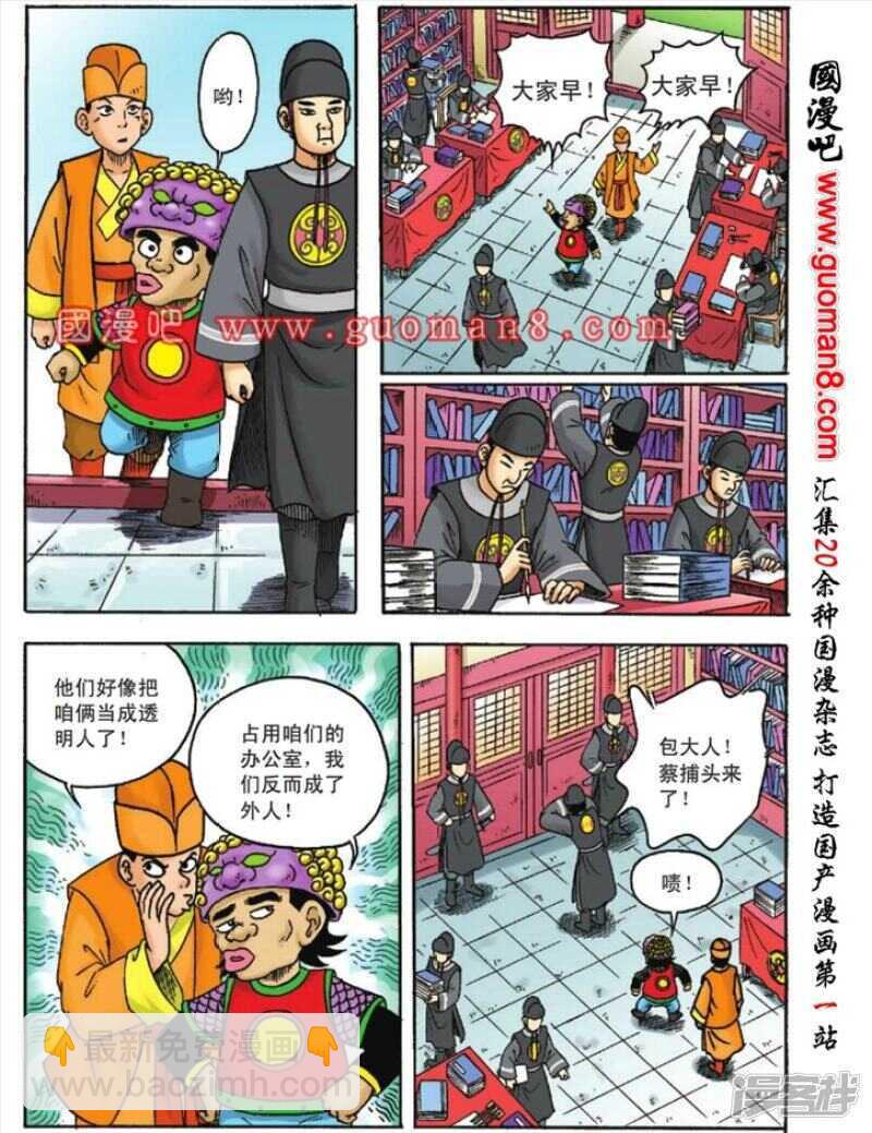 第123话-第123话