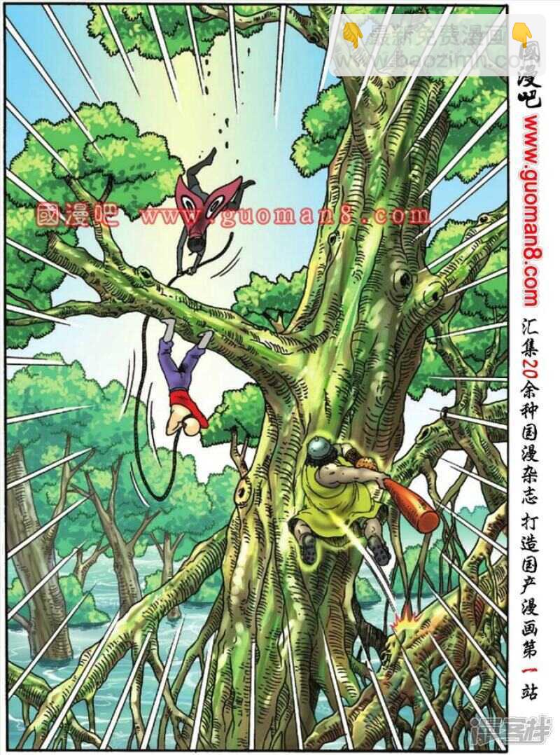 第125话-第125话