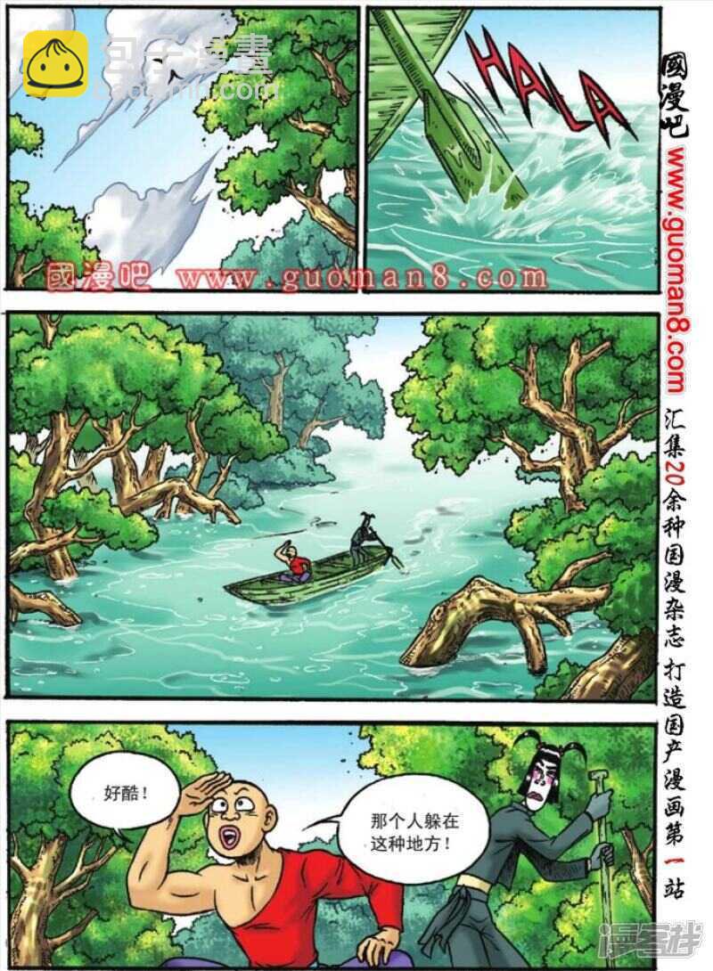 第125话-第125话