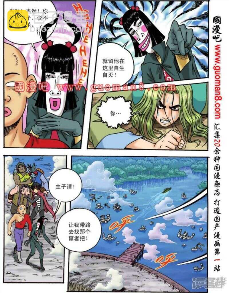 第129话-第129话