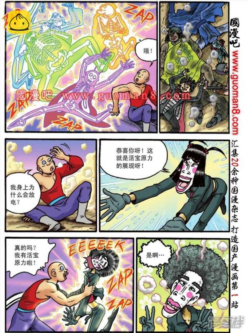 第129话-第129话