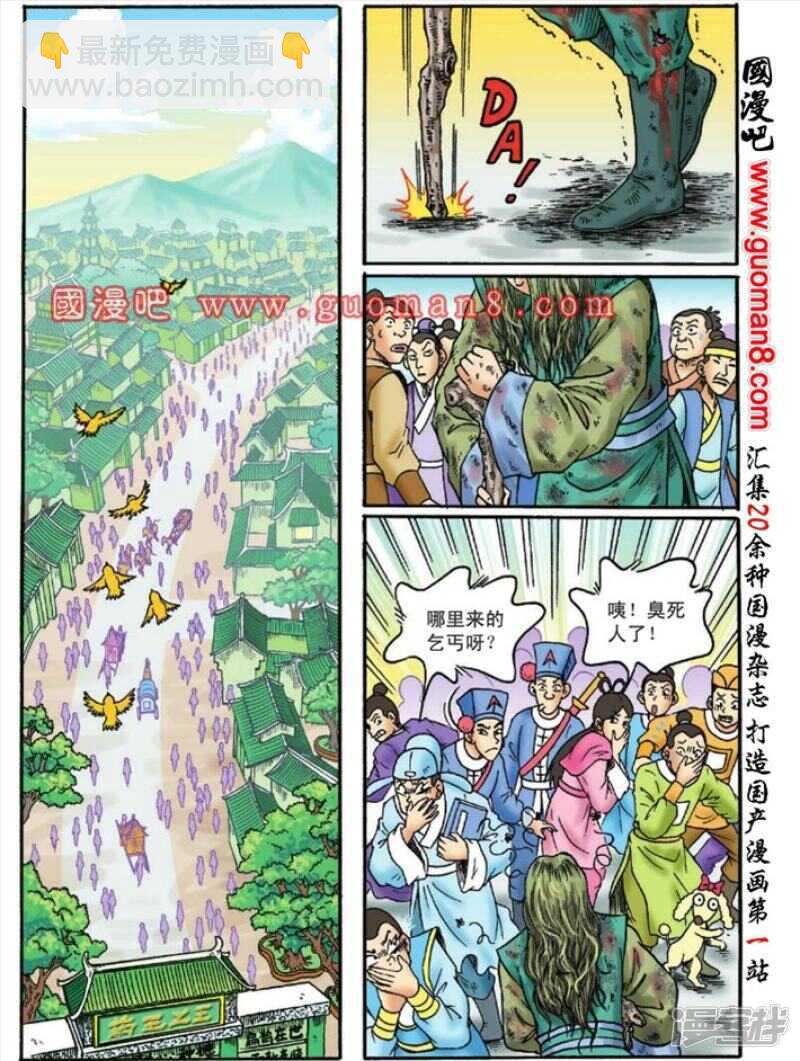 第129话-第129话