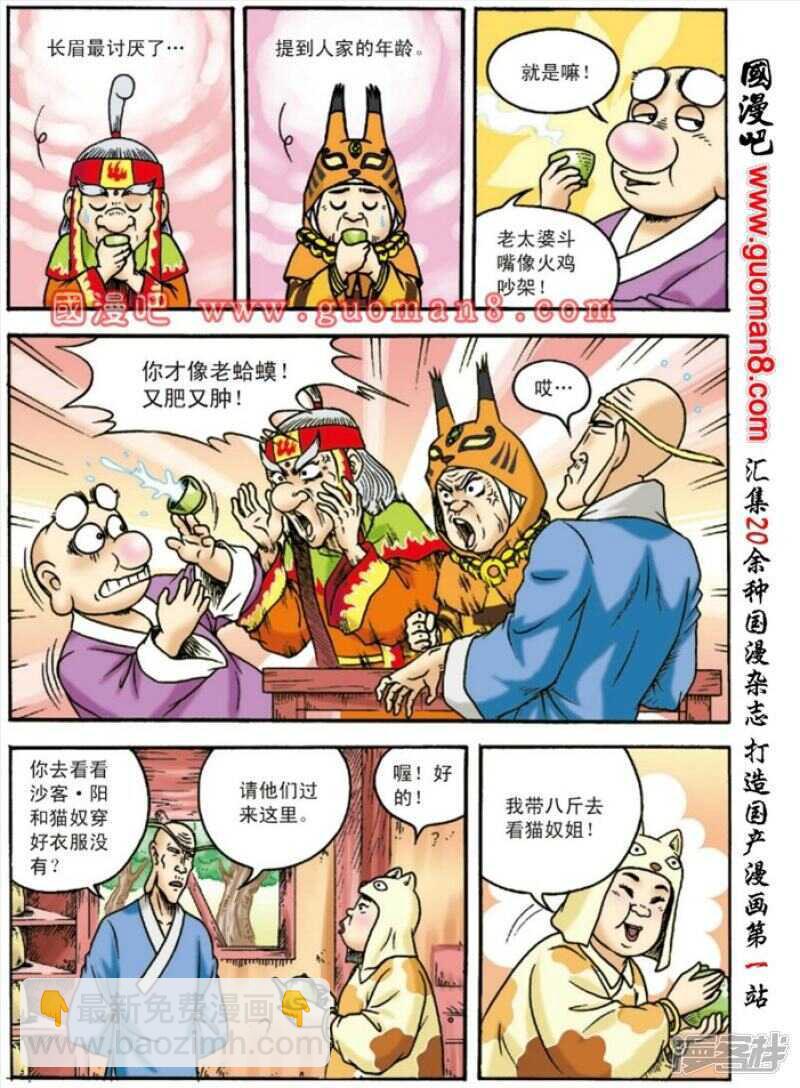 第131话-第131话