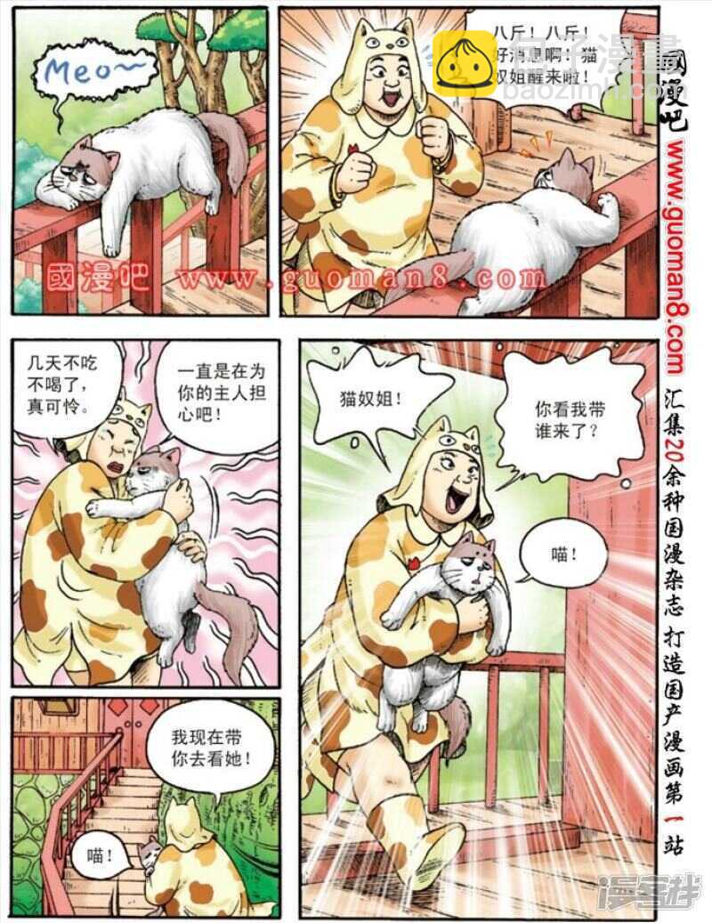 第131话-第131话