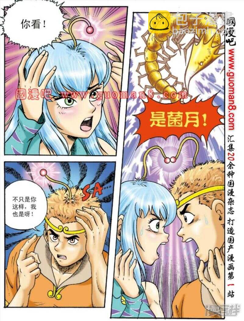 第131话-第131话