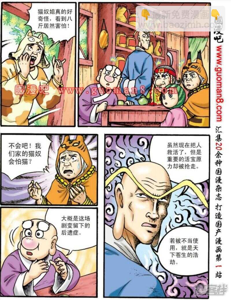 第131话-第131话