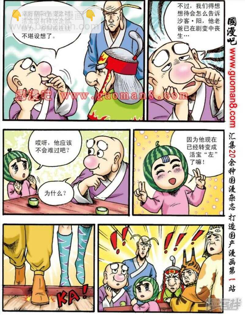 第131话-第131话