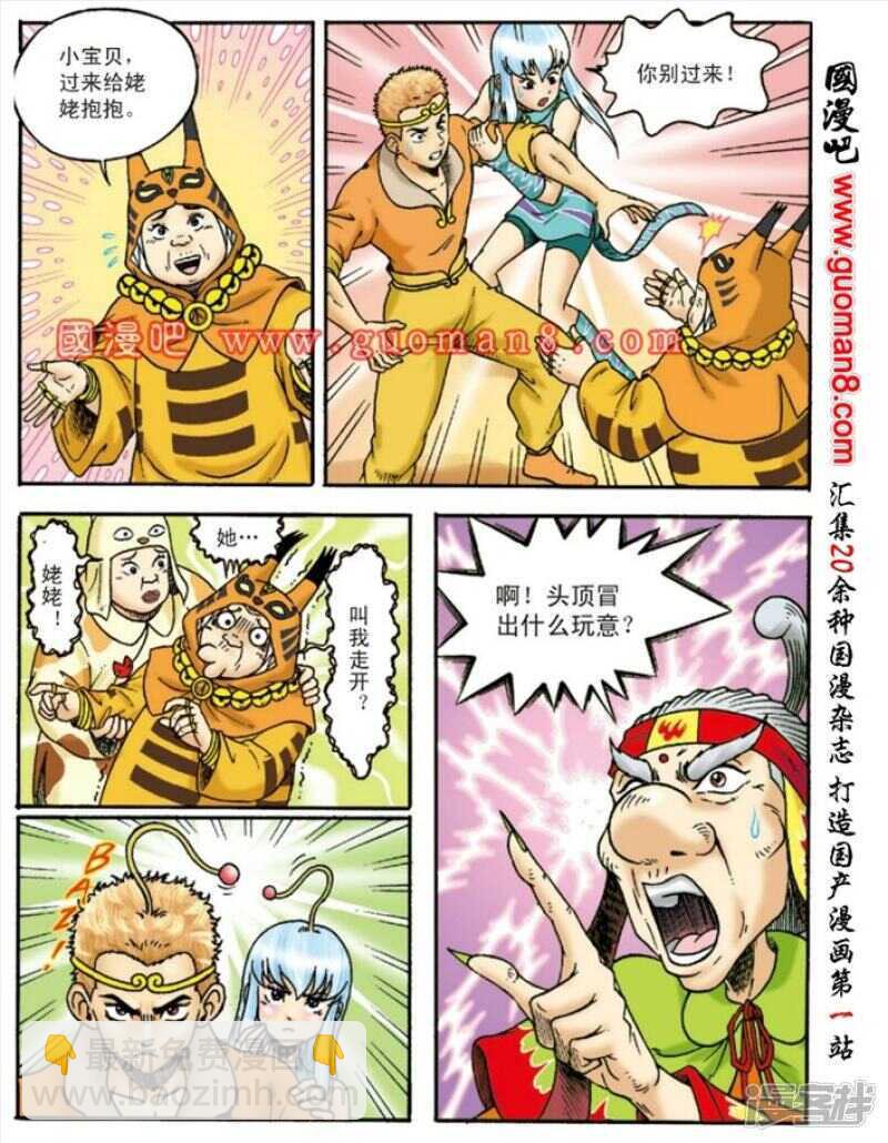第131话-第131话