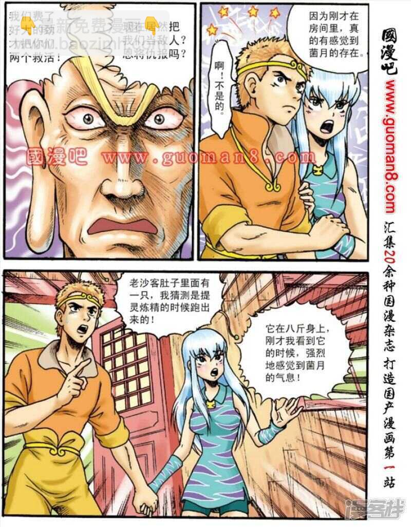 第131话-第131话
