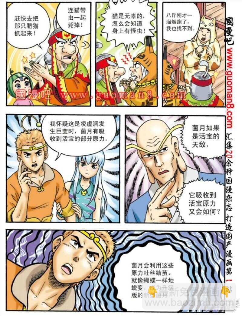 第131话-第131话