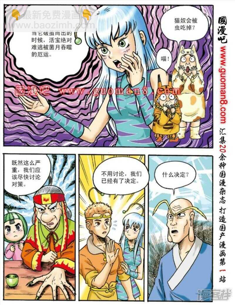 第131话-第131话