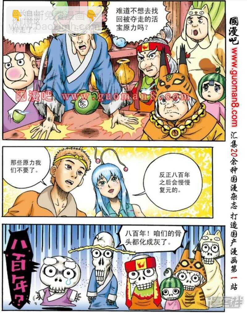 第131话-第131话