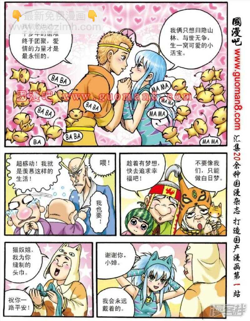 第131话-第131话