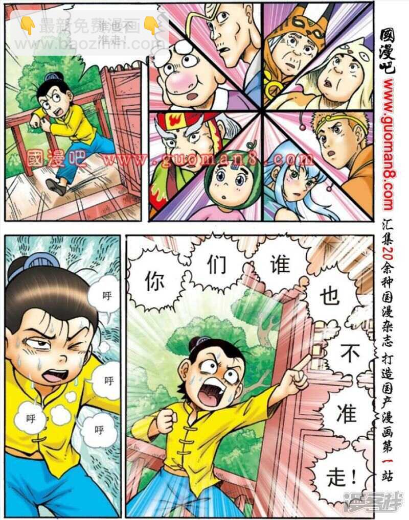 第131话-第131话