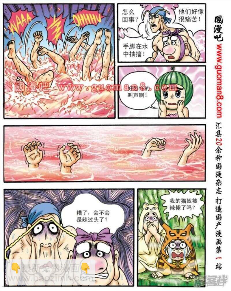 第131话-第131话