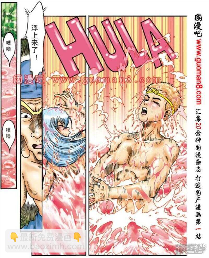 第131话-第131话