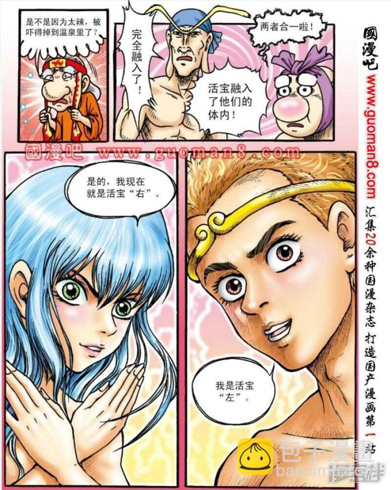 第131话-第131话