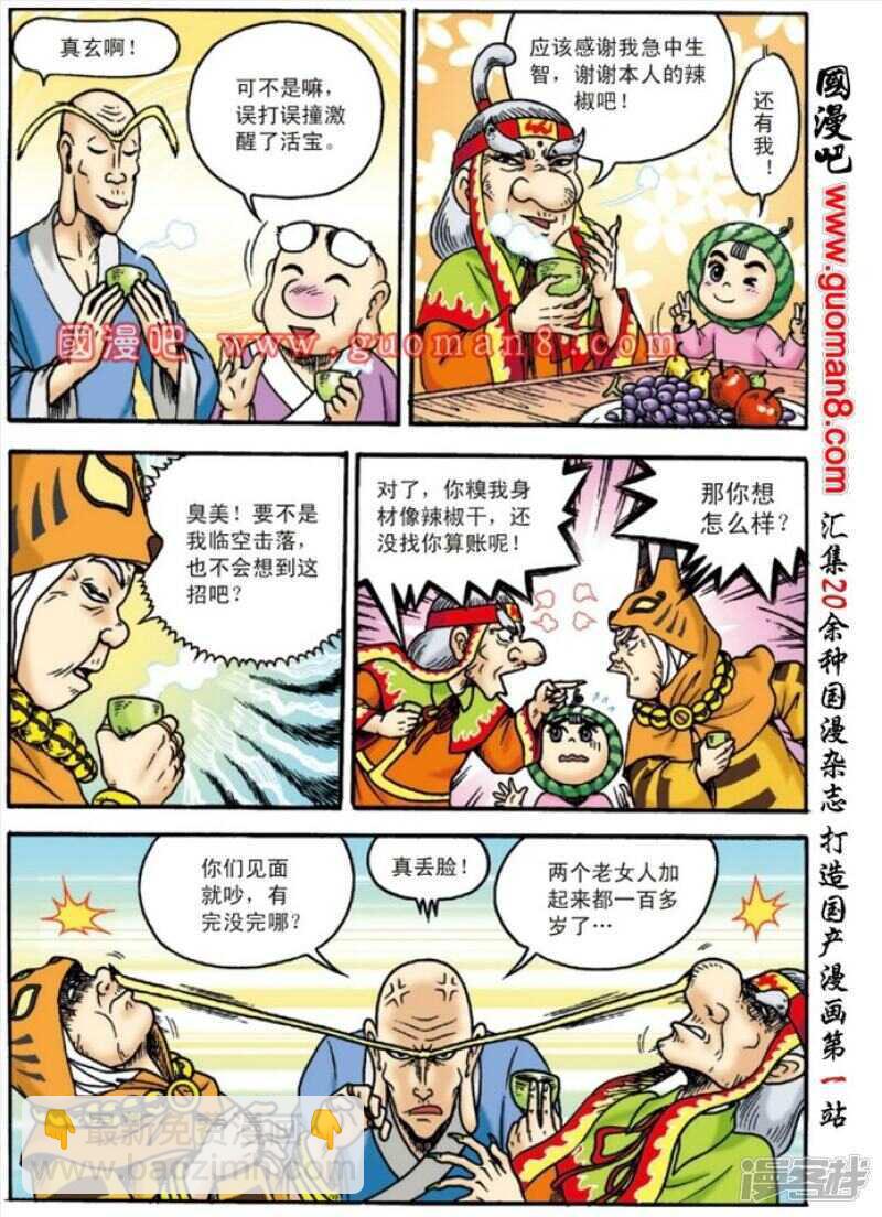 第131话-第131话
