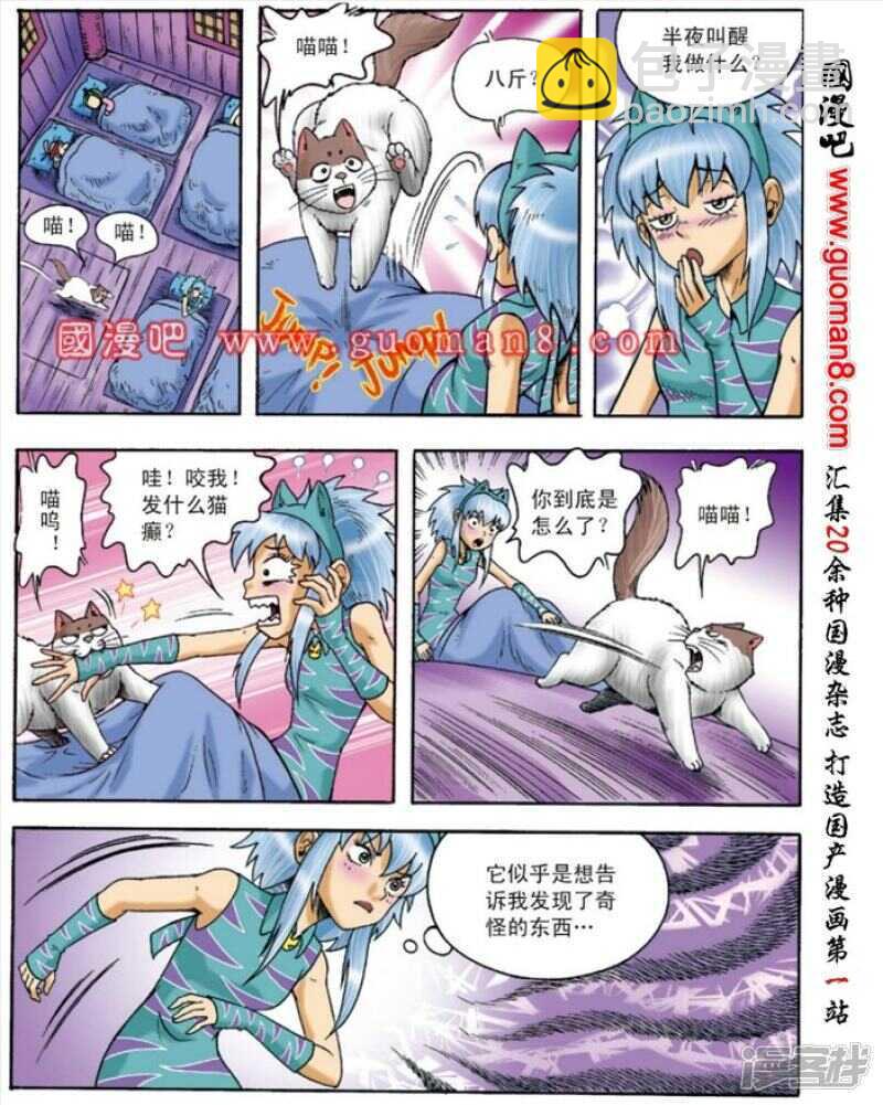 第133话-第133话