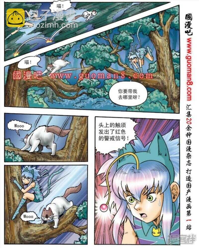 第133话-第133话
