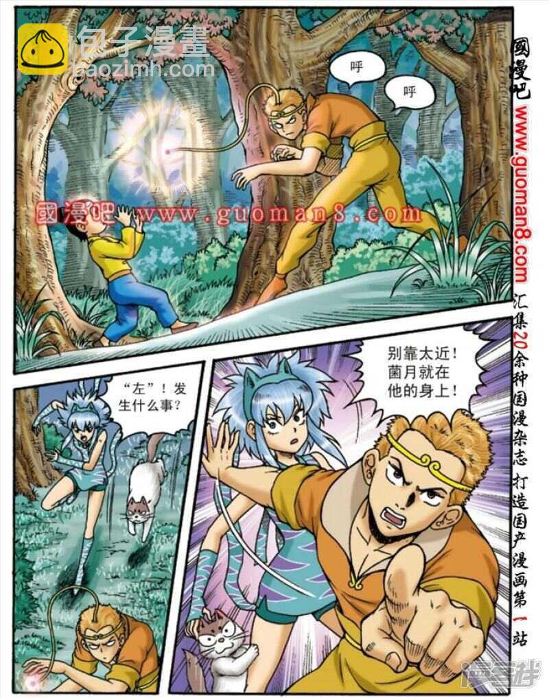 第133话-第133话