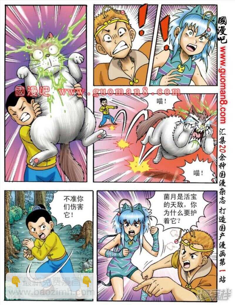 第133话-第133话