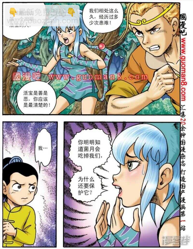 第133话-第133话