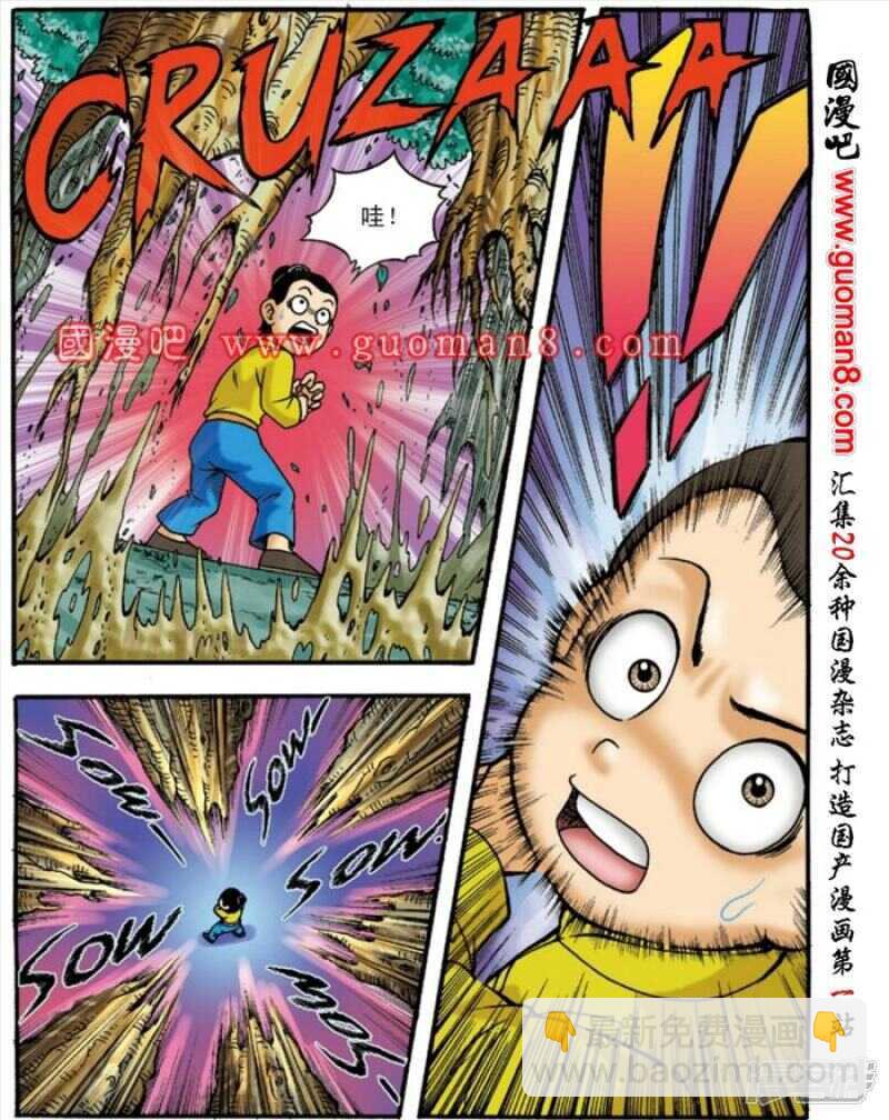 第133话-第133话