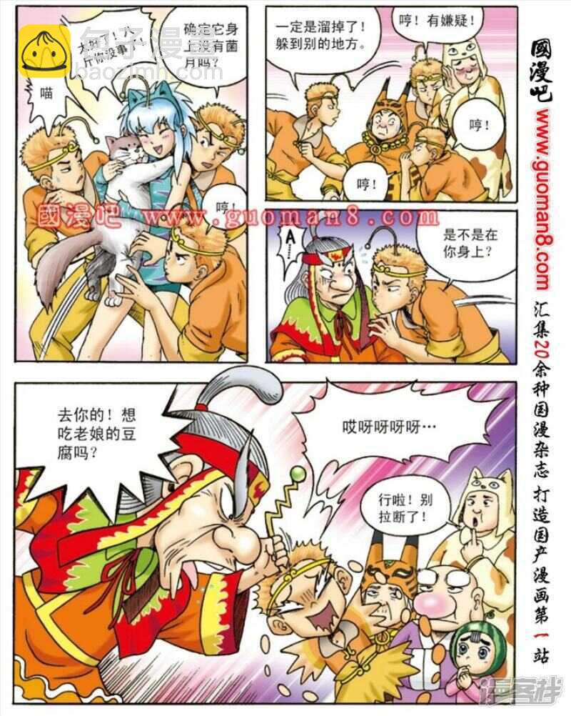 第133话-第133话