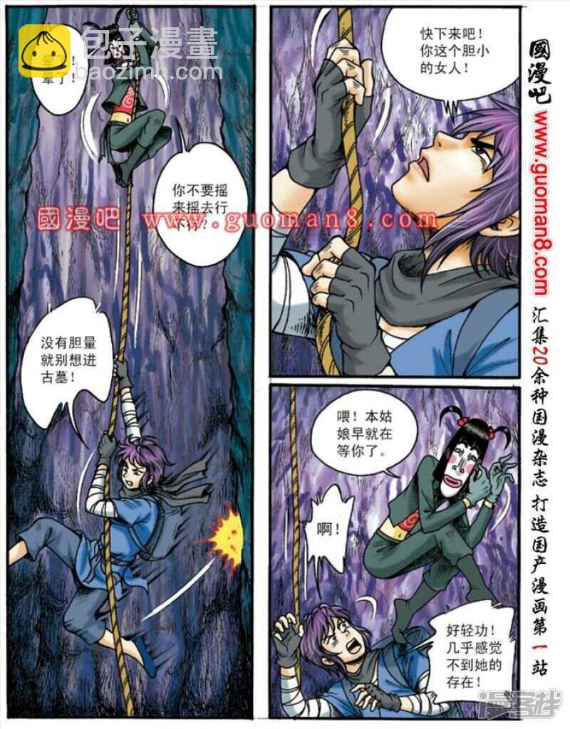 第135话-第135话