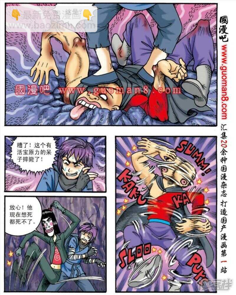 第135话-第135话