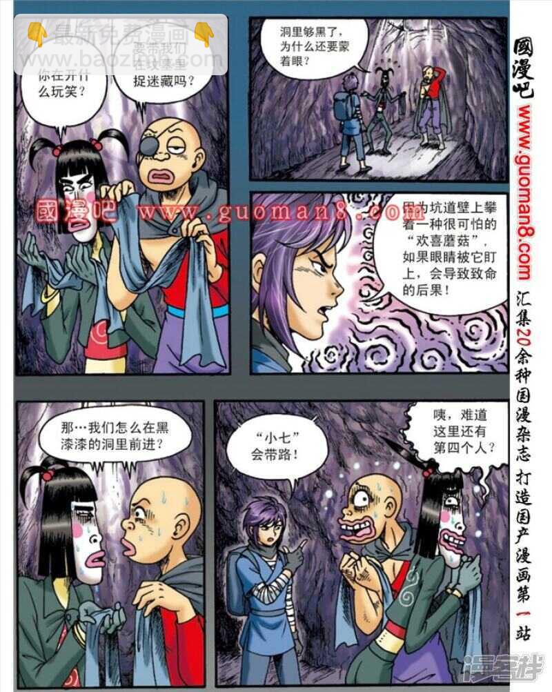 第135话-第135话