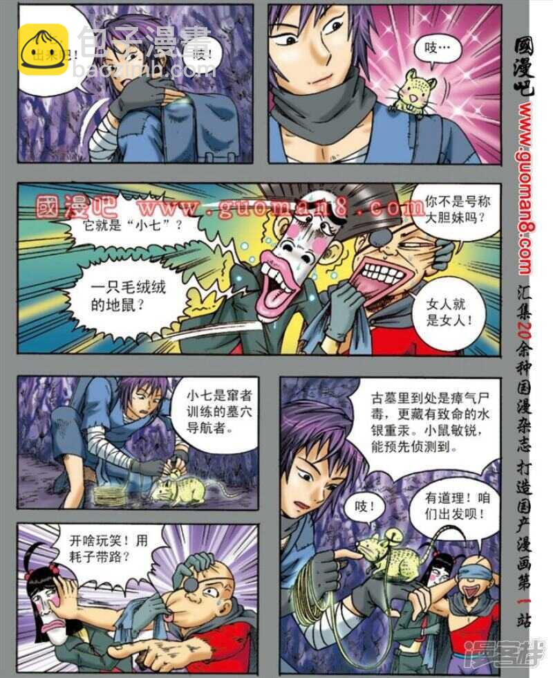 第135话-第135话