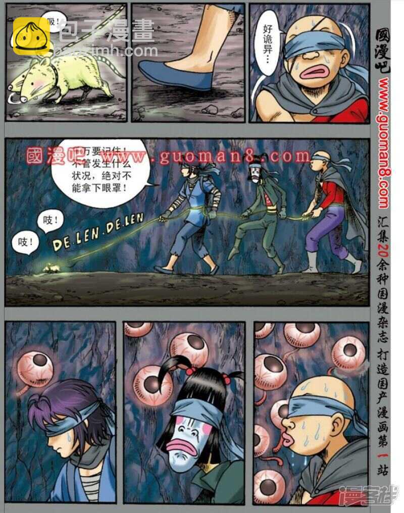 第135话-第135话