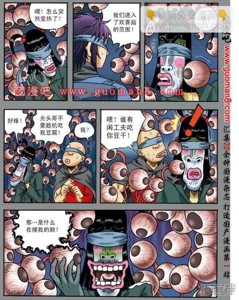 第135话-第135话