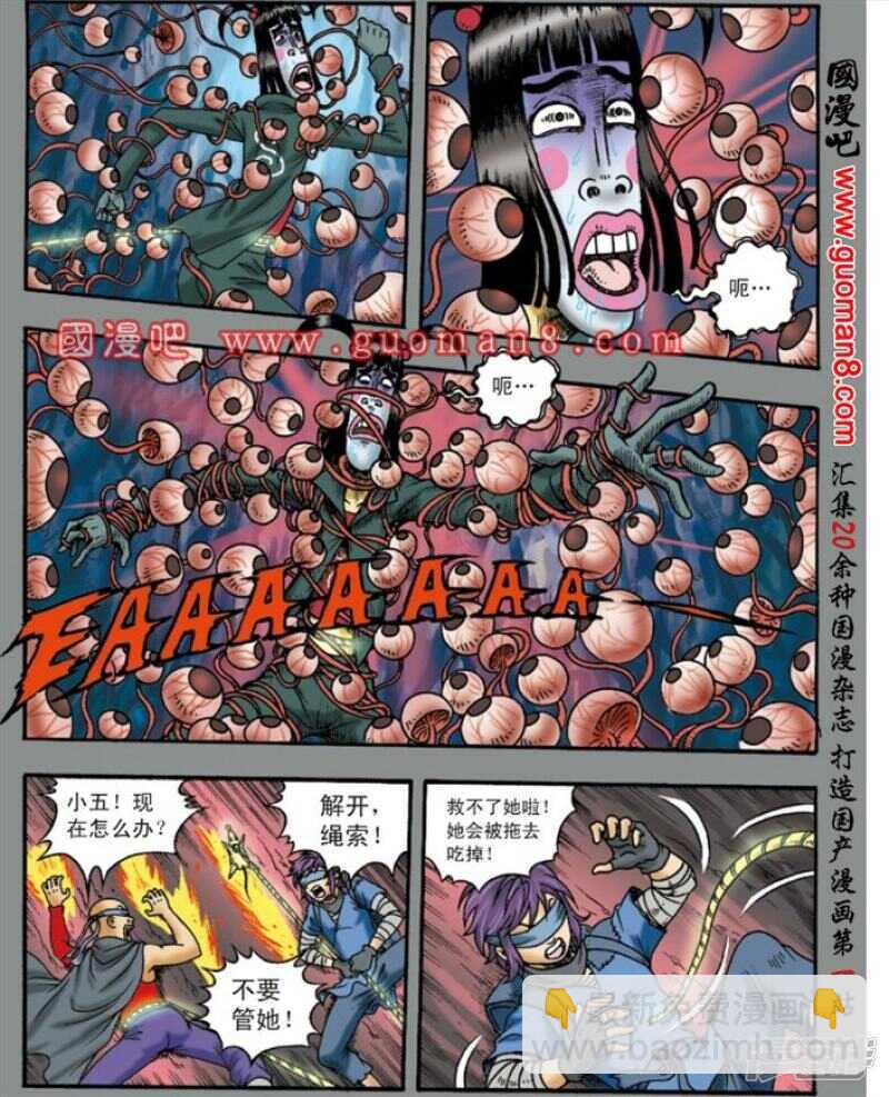 第135话-第135话